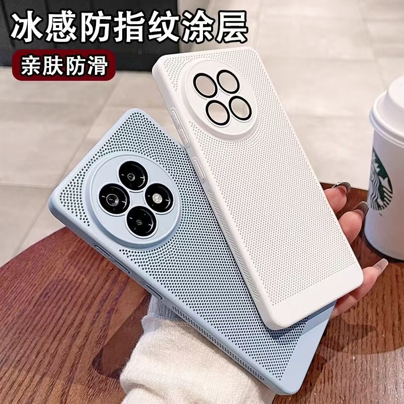 Suitable for OnePlus Ace3 mobile phone case, ultra-thin heat dissipation, OnePlus 13 summer breathable OnePlus13T all-inclusive anti-fall 1+12R/13R simple honeycomb Ace3 high-end frosted 5G men's and women's case