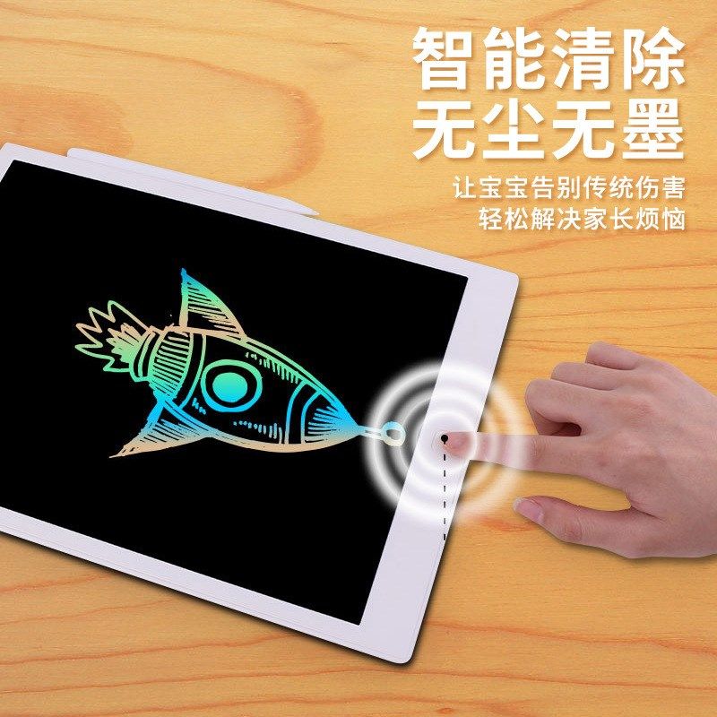 新款儿童液晶手写磁性无尘涂鸦画板英寸充电款宝宝涂鸦手写板,淘宝优惠券,粉丝福利购,淘宝优惠卷