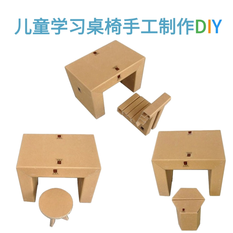 Handmade creative corrugated paper children's desk study table and chair homework design diy safe and pollution-free