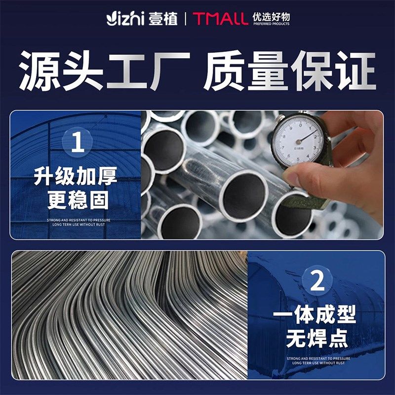 大棚骨架钢管全定制温室养植种植家用支架拱杆农业蔬菜钢架育苗,淘宝优惠券,粉丝福利购,淘宝优惠卷