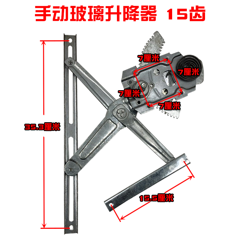 爆款电动三轮车玻璃升降电机玻璃升降器升降电机电动轿车通用 - 图1