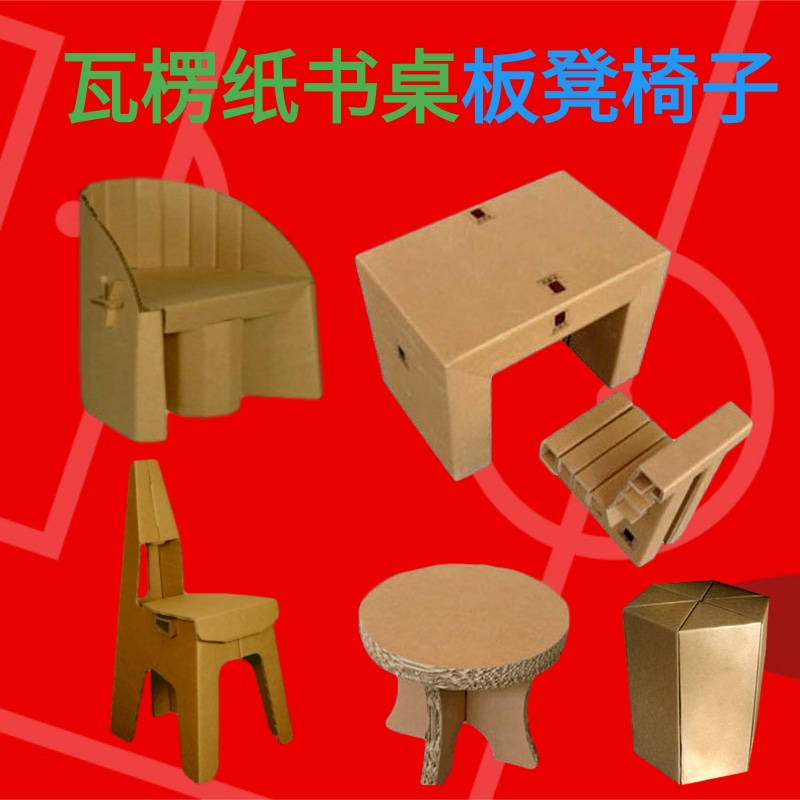 Handmade creative corrugated paper children's desk study table and chair homework design diy safe and pollution-free