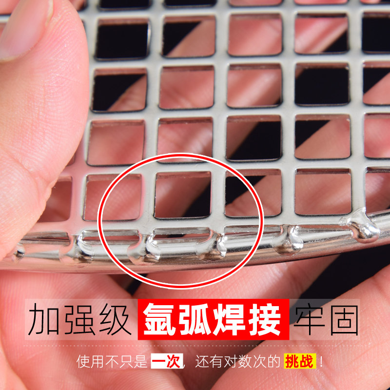 烧网片9.厘米加粗烧烤烤肉网烧烤烧烤网圆网篦子圆形,淘宝优惠券,粉丝福利购,淘宝优惠卷
