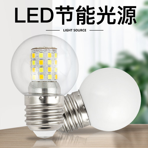 led魔豆灯泡E27大螺口G5小圆泡三色变光分子灯吊灯节能暖白光W - 图2