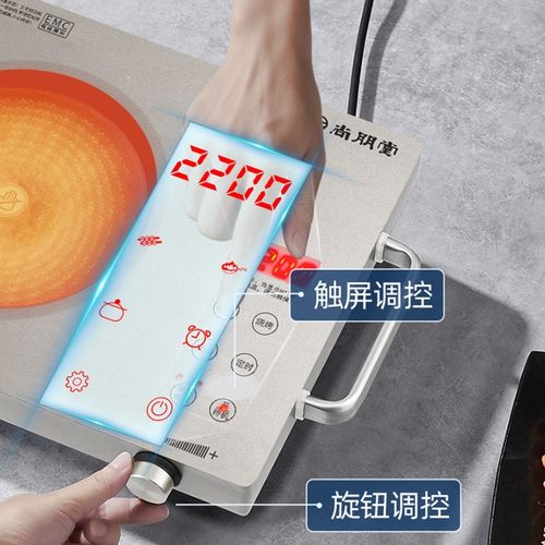 尚朋堂电陶炉家用台式火锅泡煮茶光波炉挑锅电磁炉大功率电陶炉 - 图2