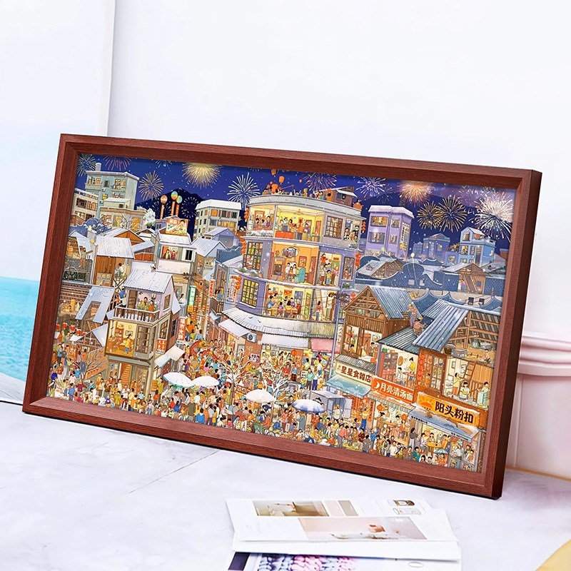 84型拼图相框1000片大木小镇840x380缤纷都市专用空框大尺寸挂墙 - 图1