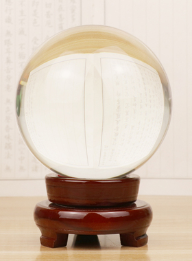 水晶球黄紫粉红蓝風水轉運招财玻璃球白色圆球梦幻中式