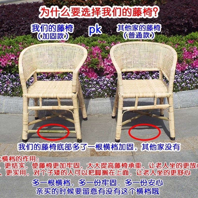传统老式藤椅天然藤椅竹椅子老式手工靠背椅凉椅休闲椅老年人圈椅,淘宝优惠券,粉丝福利购,淘宝优惠卷