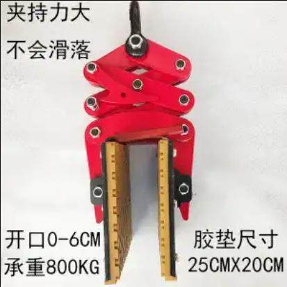 石材吊装夹具路缘石搬运安装夹石头夹紧器大理石吊钳搬运吊具,淘宝优惠券,粉丝福利购,淘宝优惠卷