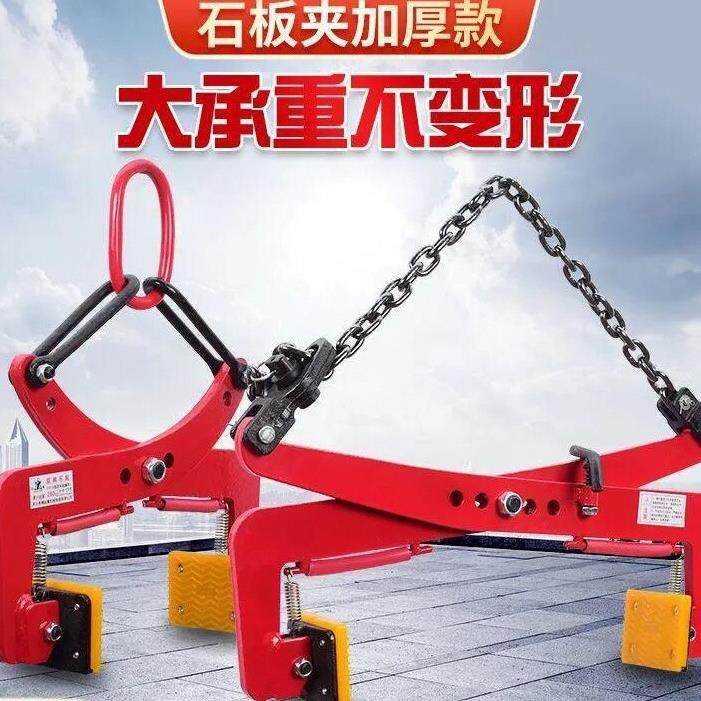 石材吊装夹具路缘石搬运安装夹石头夹紧器大理石吊钳搬运吊具,淘宝优惠券,粉丝福利购,淘宝优惠卷