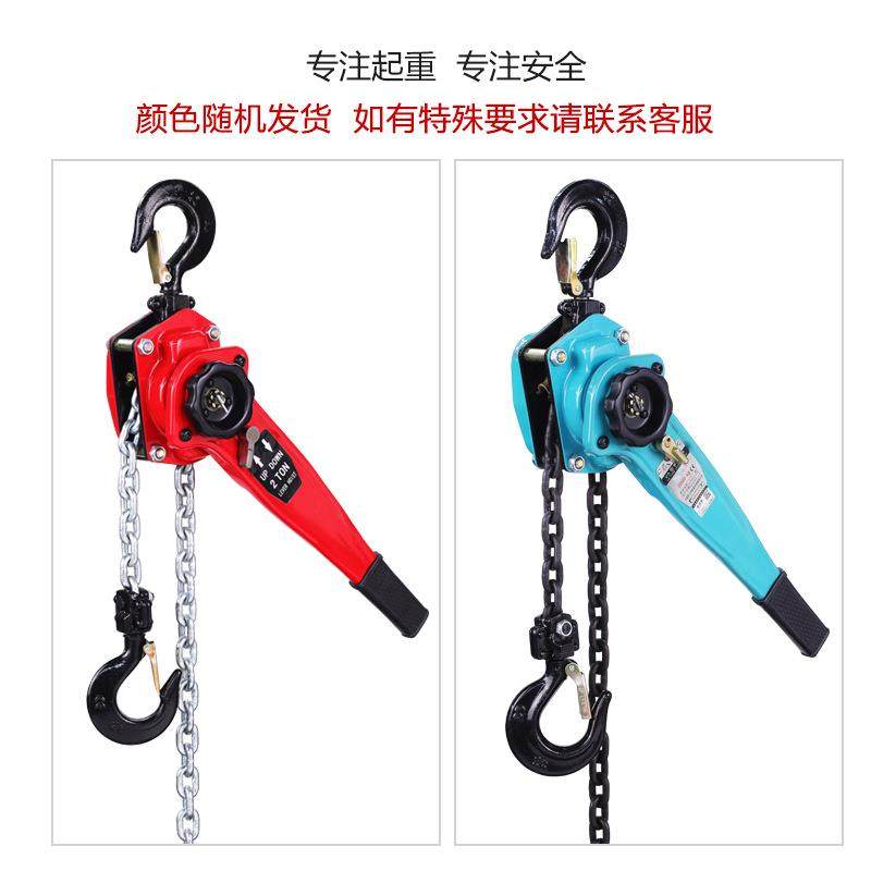 手板葫芦手摇起重升降机手动倒链工程建设用环链紧线器手扳葫芦,淘宝优惠券,粉丝福利购,淘宝优惠卷