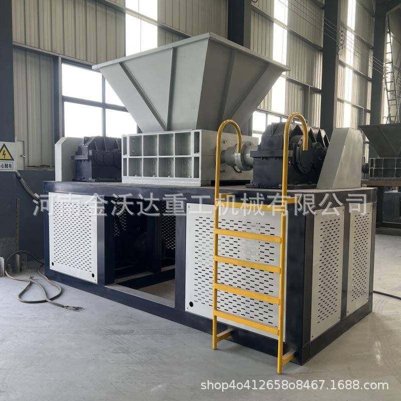 建筑模板木板边角料粉碎机单双电机硬塑料破碎机大件垃圾撕碎机,淘宝优惠券,粉丝福利购,淘宝优惠卷