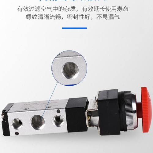 机械阀气动阀二位五通手动气阀开关MV-08/09/10-A气缸换向控制阀 - 图3
