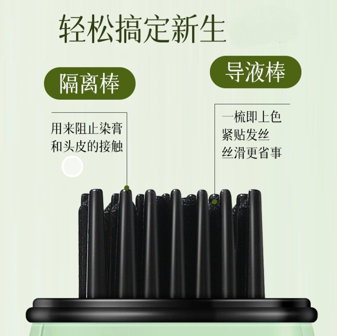 乌丝植物成分美发笔念快速物理一次性美发棒不伤发便携好用正品,淘宝优惠券,粉丝福利购,淘宝优惠卷