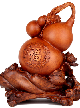大号招财葫芦福禄余工艺品 家居办公室客厅装饰品礼品摆设