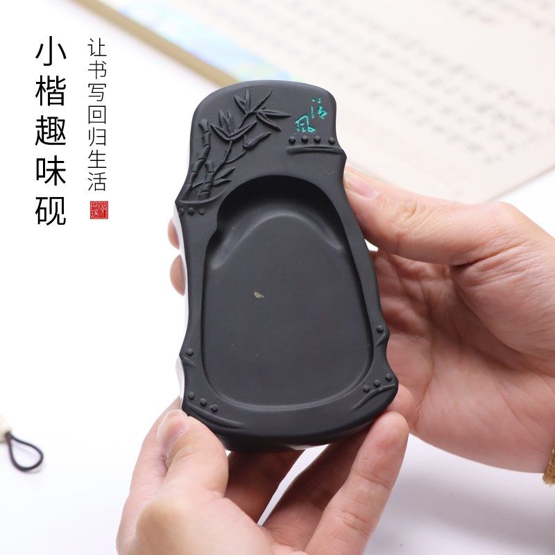 非遗歙砚小楷便携多款式山水人物鸟雕刻发墨如油初学学生书法书画,淘宝优惠券,粉丝福利购,淘宝优惠卷