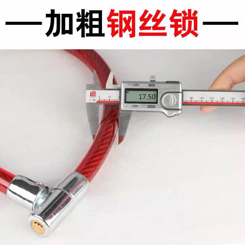 炼子锁小炼条锁小型炼条锁自行车加粗钢缆锁钢丝锁环形锁圈锁单车 - 图1