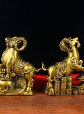 纯铜羊一对摆件聚宝盆羊铜如意羊居家饰品摆设礼品生肖羊大号摆件