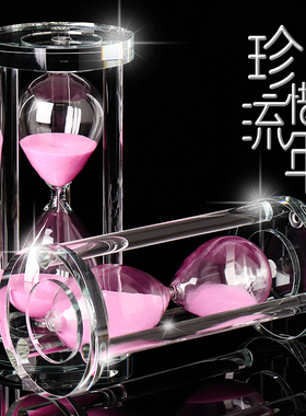 水晶沙漏计时器30/60分钟半小时时间儿童创意酒柜装饰品客厅摆件