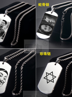 个性定制酒吧工作吊牌刻字刻照片钛钢项链美发师工号胸牌相片挂坠