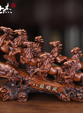 马到成功摆件客厅酒柜装饰工艺品八骏马办公室招财摆设新中式礼物