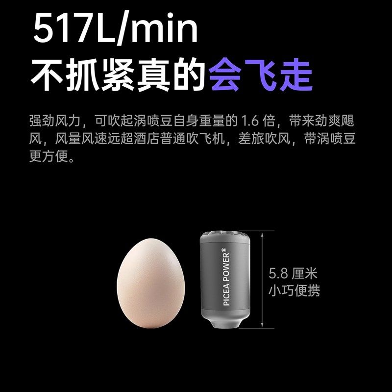 云杉高能涡喷豆气垫背包艇泳圈户外露营迷你充气泵便携高压打气筒,淘宝优惠券,粉丝福利购,淘宝优惠卷