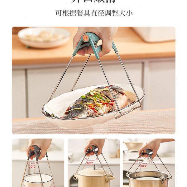 不锈钢防烫夹防滑夹碗夹盘神器家用蒸菜取盘夹子取碗夹厨房小工具,淘宝优惠券,粉丝福利购,淘宝优惠卷