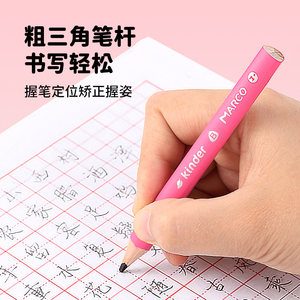 Marco马可粗杆儿童铅笔幼儿园初学者特粗三角铅笔学龄前儿童铅笔幼儿练字入门铅笔正姿铅笔幼儿铅笔宝宝铅笔