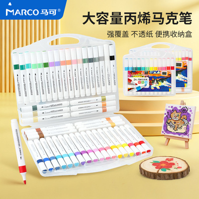 马可丙儿童烯马克笔可手提免按压