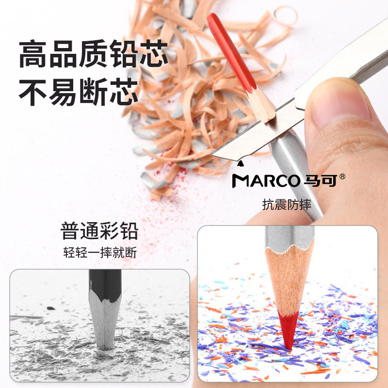 Marco马可彩铅美术生专用彩色铅笔油性彩铅笔小学生专用48色彩色铅笔绘画专用彩铅初中生专用彩铅笔幼儿园,淘宝优惠券,粉丝福利购,淘宝优惠卷