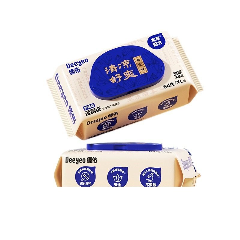 【严选】德佑护理湿厕纸卫生湿巾私处男女士擦屁股专用家庭实惠装,淘宝优惠券,粉丝福利购,淘宝优惠卷