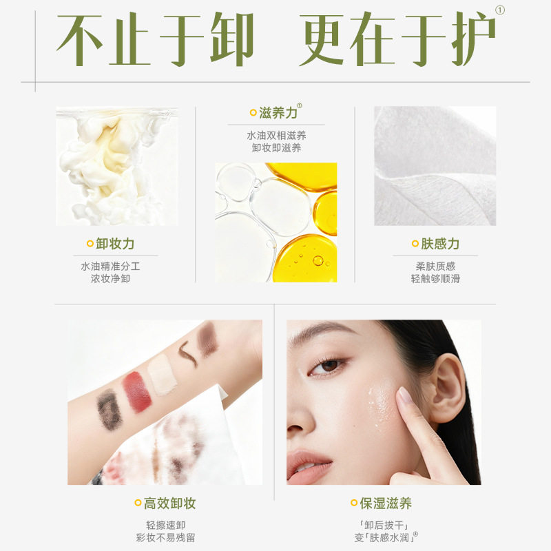 深层清洁卸妆湿巾德佑独立装旅游懒人一次性卸妆巾眼唇脸三合一,淘宝优惠券,粉丝福利购,淘宝优惠卷