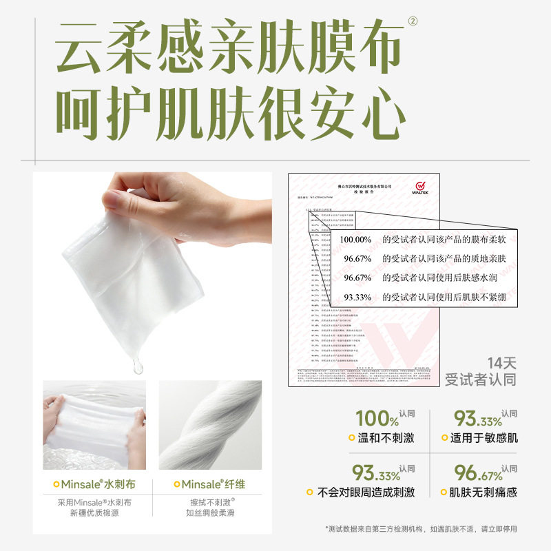 深层清洁卸妆湿巾德佑独立装旅游懒人一次性卸妆巾眼唇脸三合一,淘宝优惠券,粉丝福利购,淘宝优惠卷