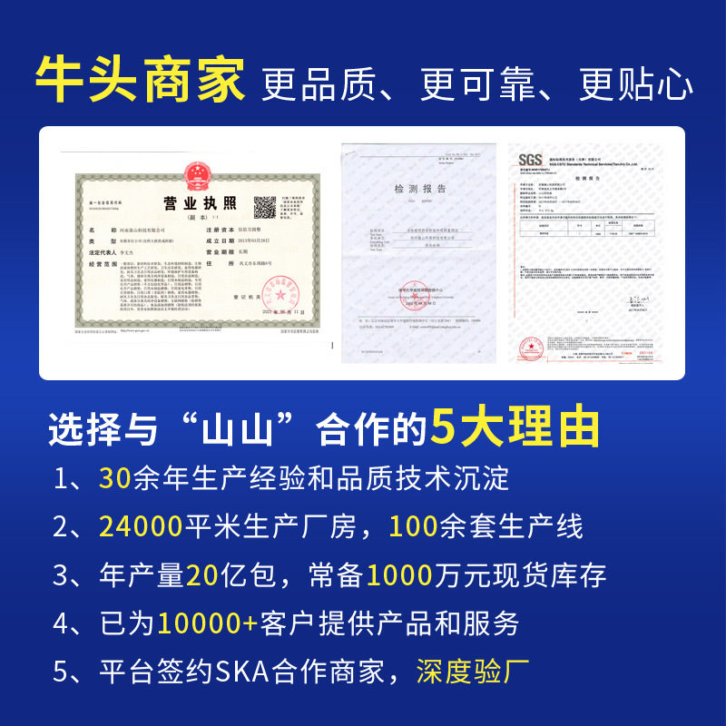 山山干燥剂房间吸湿吸水可挂式防霉防潮剂衣柜室内吸湿吸潮除湿袋,淘宝优惠券,粉丝福利购,淘宝优惠卷