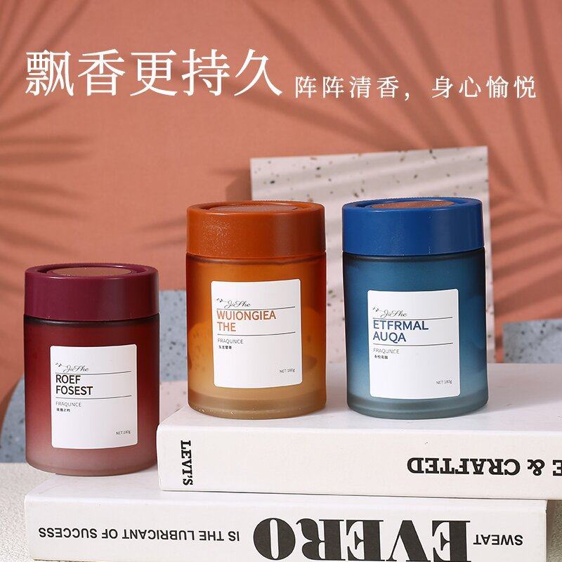 180g记奢车载香薰固体香膏杯架摆件除臭香氛持久留香除臭香味,淘宝优惠券,粉丝福利购,淘宝优惠卷