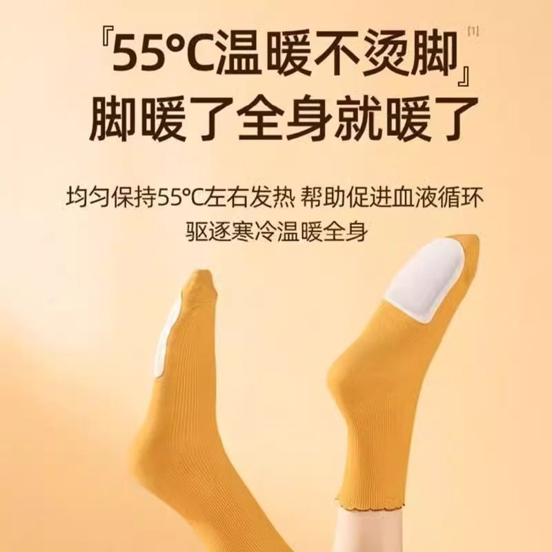 山山暖足贴女脚底鞋垫防寒保暖贴宝宝贴自发热暖脚贴冬季暧宝热帖,淘宝优惠券,粉丝福利购,淘宝优惠卷