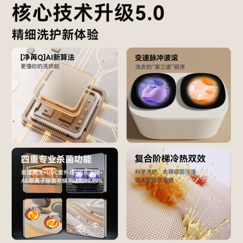 万家能双舱全自动内衣裤专用迷你洗衣机小型洗袜子洗烘一体清洗机 - 图0