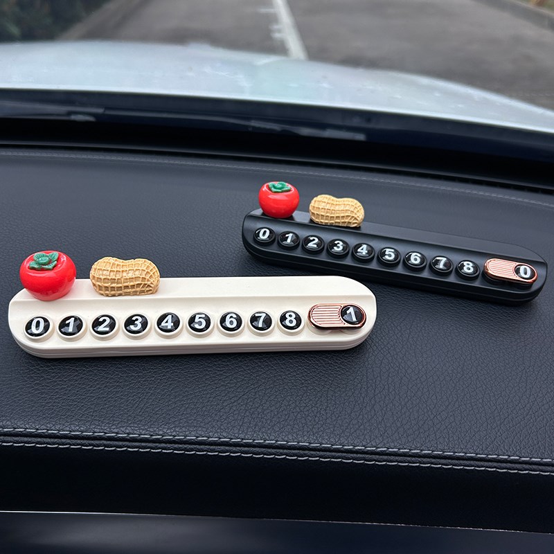 车载临时停车新款好事发生挪电话号码牌汽车可爱创意车内装饰摆件 - 图0