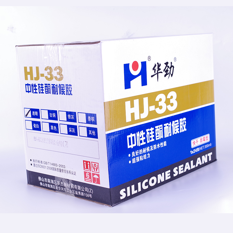 玻璃胶密封胶透明厨卫防霉中性填缝耐候胶窗户防水黑白灰色整箱 - 图2