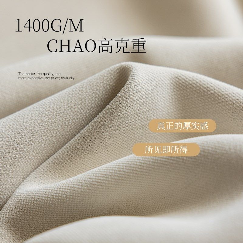 加高超长雪尼尔窗帘全遮光布成品遮阳客厅卧室别墅自建房挑空落地,淘宝优惠券,粉丝福利购,淘宝优惠卷