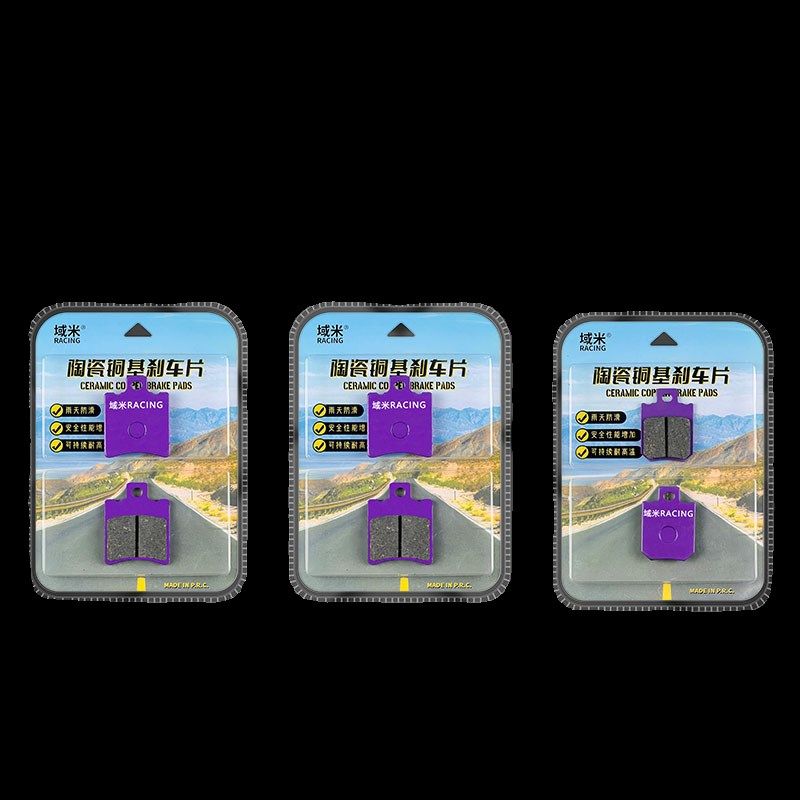 适用金箭电动车电摩高性能雨天防滑前后碟刹皮陶瓷刹车片,淘宝优惠券,粉丝福利购,淘宝优惠卷
