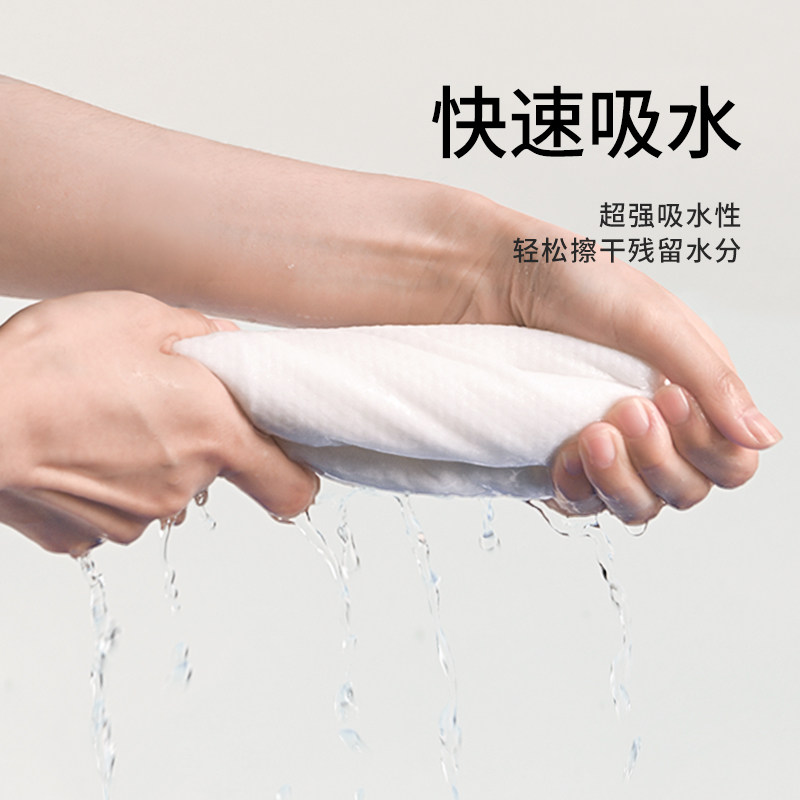 一次性浴巾毛巾洗澡巾美发店院店酒店足浴单独包装,淘宝优惠券,粉丝福利购,淘宝优惠卷
