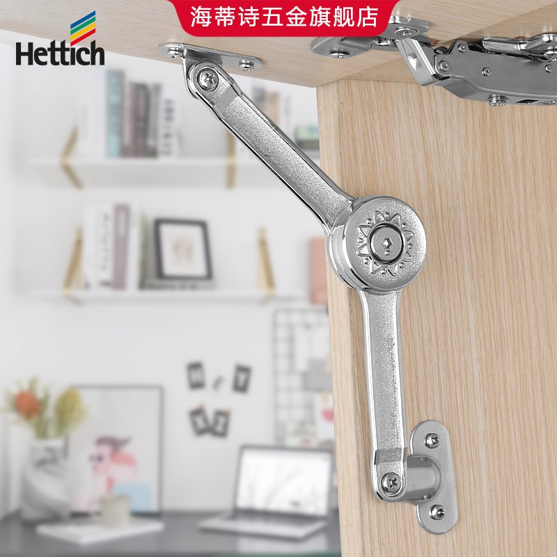 Hettich海蒂诗上翻门随意停支撑 衣橱柜气撑电视柜撑杆任意停气压 - 图2