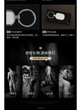 热转印钥匙扣热转印耗材DIY空白烫画用金属锁匙扣双面印制