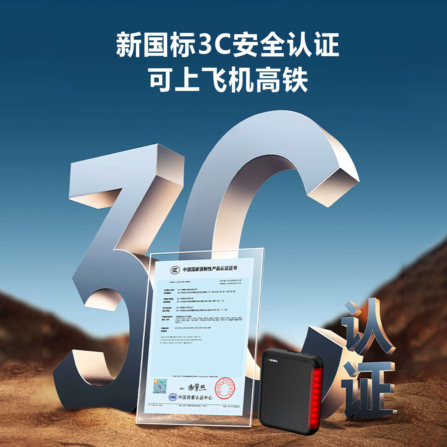 BleeqUp 超影擎 移动电源 AI智能眼镜专属 可当尾灯超长使用续航可上飞机高铁,淘宝优惠券,粉丝福利购,淘宝优惠卷