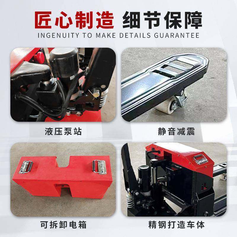 新款多规格地牛全自动半电动升降托盘车T液压搬运车,淘宝优惠券,粉丝福利购,淘宝优惠卷