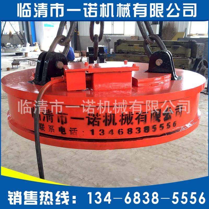 山东供应起重电磁铁MW5-150L/1起重电磁吸盘圆形电磁吸盘,淘宝优惠券,粉丝福利购,淘宝优惠卷
