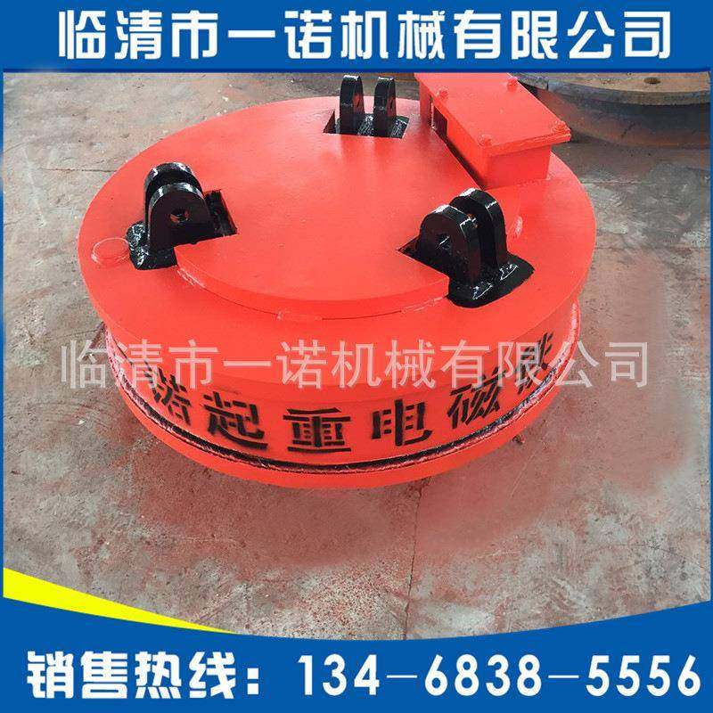 山东供应起重电磁铁MW5-150L/1起重电磁吸盘圆形电磁吸盘,淘宝优惠券,粉丝福利购,淘宝优惠卷