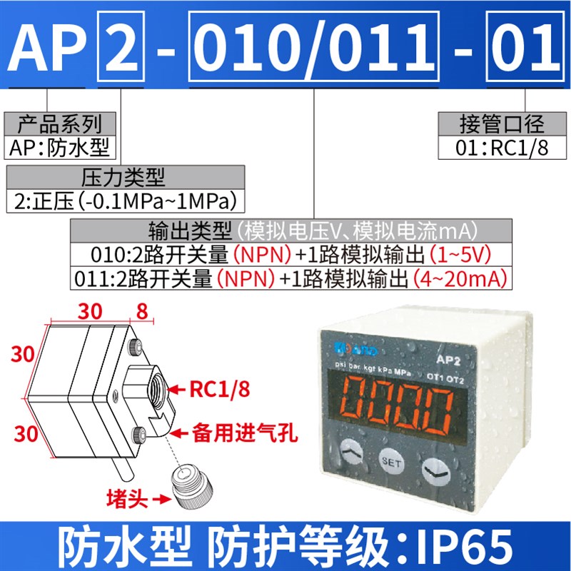 数显压力表控制开关高精度数字式负压真空表防水防腐蚀通讯气压表 - 图2