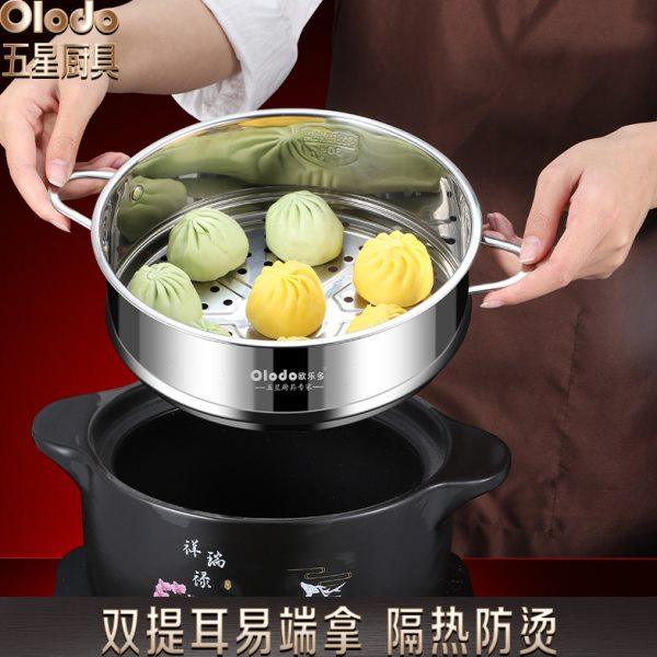 304不锈钢蒸屉家用蒸笼蒸锅篦子蒸格蒸馒头神器加高蒸隔层蒸架托,淘宝优惠券,粉丝福利购,淘宝优惠卷